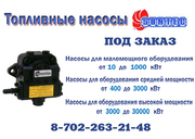 Топливные насосы Suntec